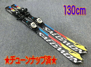 1392★サロモン EQUIPE 130cm★中古/サロモン/チューンナップ済み/ビンディング設定(無料)/ブーツ・ストック追加可