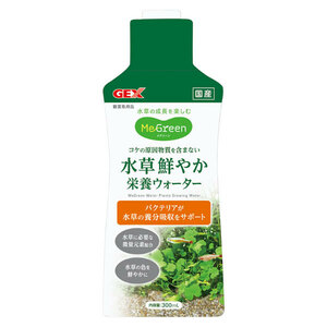 ＧＥＸ　ＭｅＧｒｅｅｎ(メグリーン)　水草鮮やか栄養ウォーター　300ml