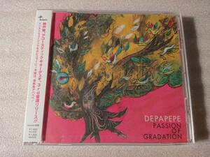 デパペペ CD DEPAPEPE PASSION OF GRADATION 未使用 未開封 新品