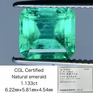 エメラルド 1.133ct 中央宝石ソーティング付き 6.22×5.81×4.54 ルース（ 裸石 ） 3436S