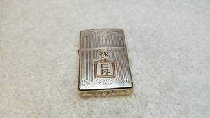 ZIPPO 仁丹　ゴールド×シルバー　シリアルナンバー　2004年製