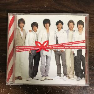 (B579)帯付 中古CD100円 NEWS Happy Birthday(初回生産限定盤)