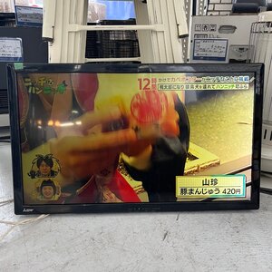 ＝OG＝　MITUBISHI 三菱 ハイビジョン液晶テレビ LCD-32LB7H　2015年製 台無し本体のみ＝B-240101