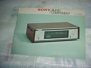 1970年　ＳＯＮＹ　ＳＴ－５５００のカタログ