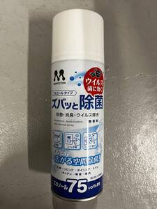 プロスタッフ 除菌&消臭剤 ズバッと除菌ミストエアー除菌&消臭 アルコールタイプ 420ml C-65