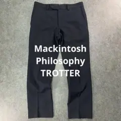 Mackintosh マッキントッシュ フィロソフィー スラックスパンツ 40