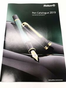 【カタログ】PELIKAN PEN CATALOGUE 2019