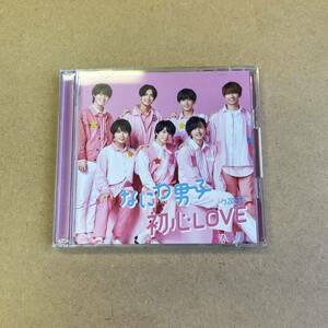 送料無料☆なにわ男子『初心LOVE』初回限定盤CD＋Blu-ray☆美品☆297