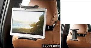 カローラ スポーツ/COROLLA SPORT 210系：純正 後席タブレットホルダー