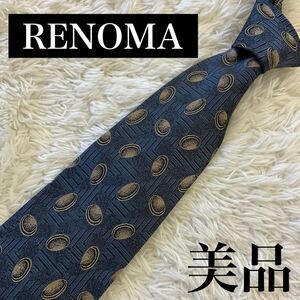 【美品】RENOMA ネクタイ メンズ 100% シルク　M-0083