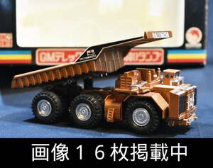 シンセイ 爆走トラック軍団 GMテレックスタイタン　350ｔダンプ 1/132 高純度ダイカスト 日本製 箱付