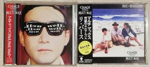 ♪2枚セット マルチ マックス/チャゲ/リ・バース/wel,lwell,well/Re-Birth/CHAGE PRESENTS MULTI MAX/CHAGE&ASKA