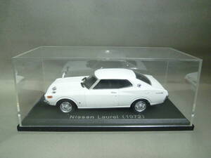 1/43 日産 ローレル 1972 NISSAN Laurel 国産名車コレクション