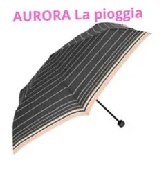 オーロラ La pioggia 折りたたみ傘 クイックオープン 簡単開閉