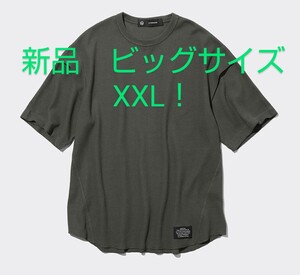 評価参照！新品　ビッグサイズXXL！GU UNDERCOVER　ドライワッフルT(5分袖)　Tシャツ　ダークグリーン　コンパクト便発送