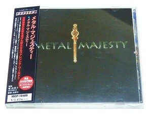 国内盤 ■ Metal Majesty / Metal Majesty メタル・マジェスティー