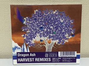 Dragon Ash HARVEST REMIXES A-6