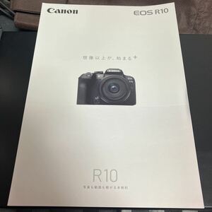 Canon/キャノン EOS R5 R6 カタログ 2022.5 カメラ　非売品　カタログ ★美品　★即決