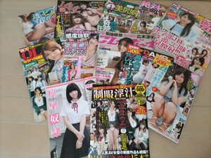 最終値下げ！ まとめて 付録DVD12枚付き！ アダルト エロ本 雑誌12冊 AV 開封品 かわいい きれい 綺麗 可愛い ジャンク マニアック 