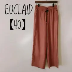 EUCLAID ワイドパンツ サイズ40 ピンク