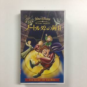 VHS ディズニー　「ノートルダムの鐘2」