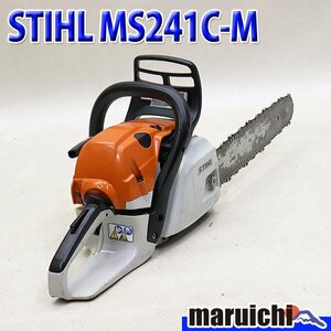 【1円】 チェーンソー STIHL MS241C-M ガイドバー40cm ソーチェーン新品 混合 農機具 スチール 建設機械 整備済 福岡発 売切り 中古 92