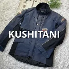 KUSHITANI クシタニ ライダースジャケット ゴアテックス GORETEX