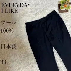 【大人気◎】EVERYDAY I LIKE ウール100%スラックス 日本製