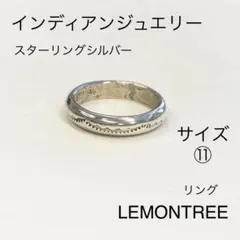 インディアンジュエリー シルバーリング LEMONTREE