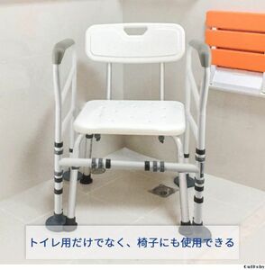 トイレ 手すり 折り畳み式 ◎ 介護 立ち上がり 補助 滑り止め ◎ アーム 快適 負担 軽減 トイレ用品 椅子 便座 転倒防止 妊婦 シニア 安全