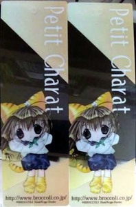 デジキャラット Di Gi Charat　ぷちこ　しおり　2枚セット（プラスチック製）