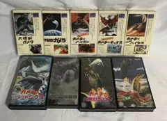 まとめ売り　ガメラ 9本　レア　特撮映画　昭和　ビデオテープ　VHS