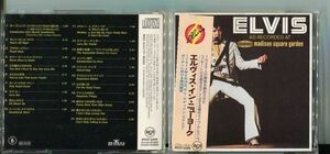 #4497 中古CD エルヴィス・イン・ニューヨーク 1972年ライブ・アルバム エルヴィス・プレスリー