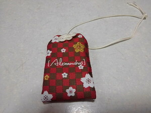 〇　[Alexandros]　アレキサンドロス　【　御守　お守り　】　美品♪