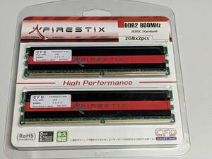 動作確認済! CFD FIRESTIX DDR2-800 PC2-6400U 2GB×2枚（計4GB）