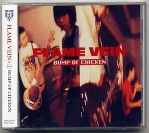 ☆BUMP OF CHICKEN バンプ オブ チキン 「FLAME VEIN＋1」 新品