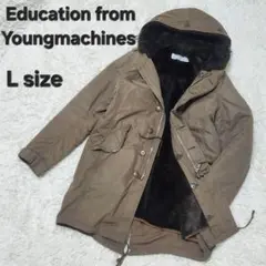 Education from Youngmachines モッズコート Lサイズ