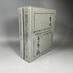 ジョージ・ラザーニック 銘文収集資料 NETSUKE& INRO ARTISTS, and HOW TO READTHEIR SIGNATURES 根付 印籠 貴重 古美術 美術書 