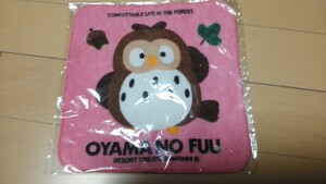 OYAMANO FUU　フクロウ柄　ハンドタオル　未使用品