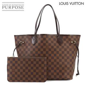 新品同様 ルイ ヴィトン LOUIS VUITTON ダミエ ネヴァーフル MM トート バッグ エベヌ スリーズ N41358 ブラウン ゴールド 金具 90233807