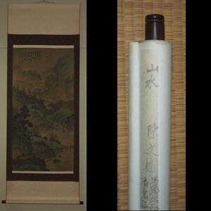 【金富士】陳文翰 倣古山水掛け軸　絹本肉筆（手描き）　全体188×68.5ｃｍ　中国美術