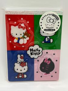 Hello　Kitty ☆３５周年　キティ☆カラフルメモ　３５種類　2009年