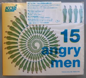 CD:カジヒデキ/１５人の怒れる男たち 新品未開封