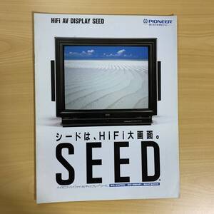 PIONEER AVディスプレイ SEEDカタログ 