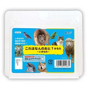 （まとめ買い）アーテック これはなんの音？かるた～いきもの～ 21167 〔×5セット〕 [おもちゃ・知育玩具]