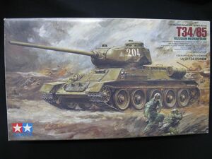 ★　タミヤ　1/35 　　ソビエト　T34/85 中戦車　★