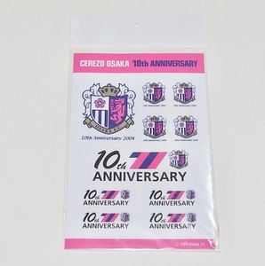 希少 レア 新品未開封品 セレッソ大阪「10周年記念ステッカー」グッズ C大阪