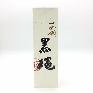 【1円～複数出品中！】十四代 黒縄 大吟醸 生詰 720ml【製造年月2022.12】箱付