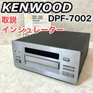 KENWOOD ケンウッド K