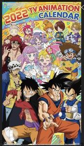 ★激安★2022年 東映アニメカレンダー　ドラゴンボール・ワンピース・デジモンアドベンチャー　ゲゲの鬼太郎　プリキュア